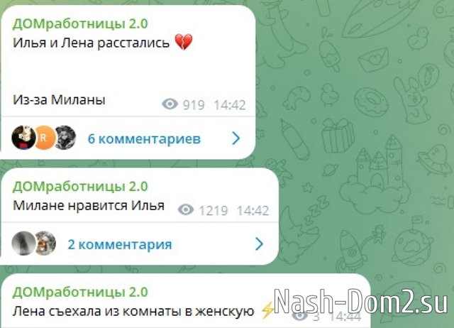 ������� ������� �� 12.01.2026