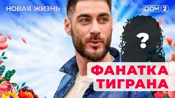 ���-2 ����� ����� 12.01.2026. �������� ������