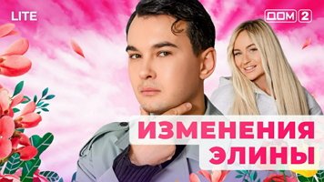 ���-2 ���� 12.01.2026. �������� ������