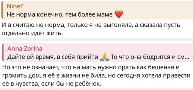 ������� ��������: � �� �� ���� ���������