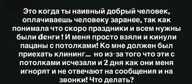 �������� ����������: ������������ - ��� �� ��!