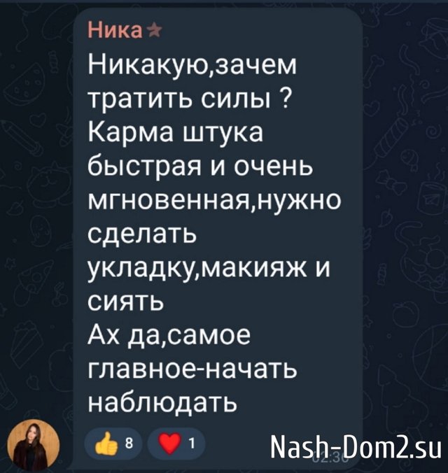 Елена Тепловодская: Мне стыдно, что с ним была… Елена Тепловодская: Мне стыдно, что с ним была…