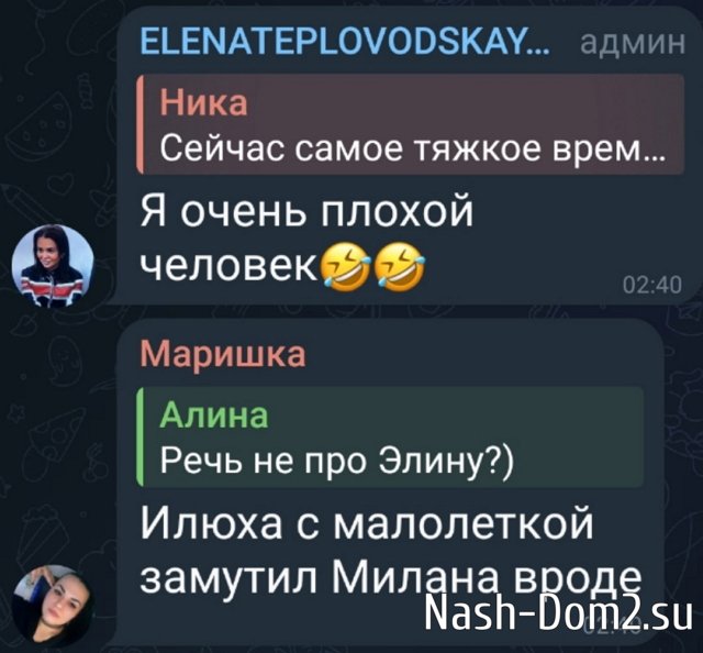 Елена Тепловодская: Мне стыдно, что с ним была… Елена Тепловодская: Мне стыдно, что с ним была…