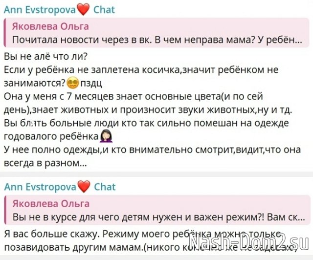 ���� ����������: ������� � ������ ���� �� ������