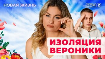 ���-2 ����� ����� 13.01.2026. �������� ������