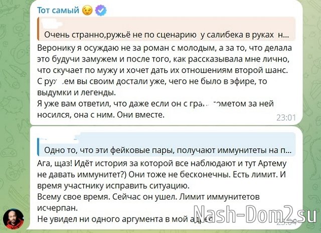 ������ �������� ��� �������� ����� �������� ��������