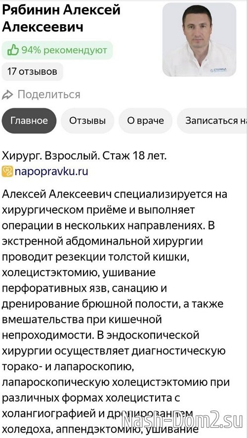 ���� �������� ����� � ��������