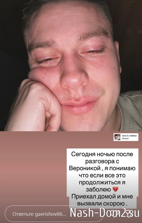 ���� �������� ����� � ��������