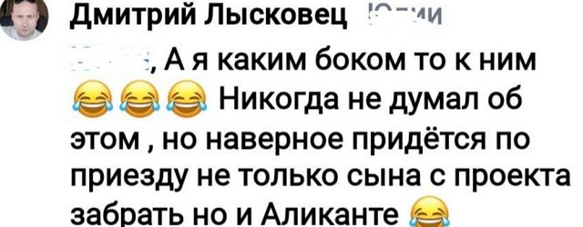 ������� �������� ����� ������� � ����-2 ���� � �����������