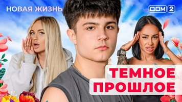 ���-2 ����� ����� 15.01.2026. �������� ������