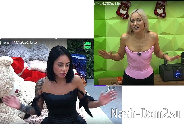 ������ � ��������� ��������� �������� (16.01.2026)