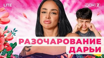 ���-2 ���� 16.01.2026. �������� ������