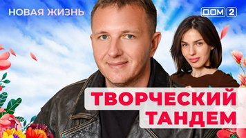 ���-2 ����� ����� 17.01.2026. �������� ������