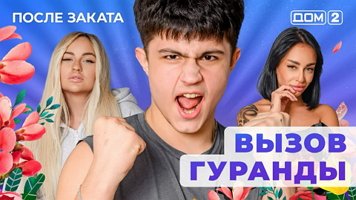 ���-2 ����� ������ 18.01.2026. �������� ������