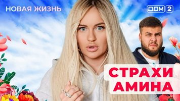 ���-2 ����� ����� 18.01.2026. �������� ������