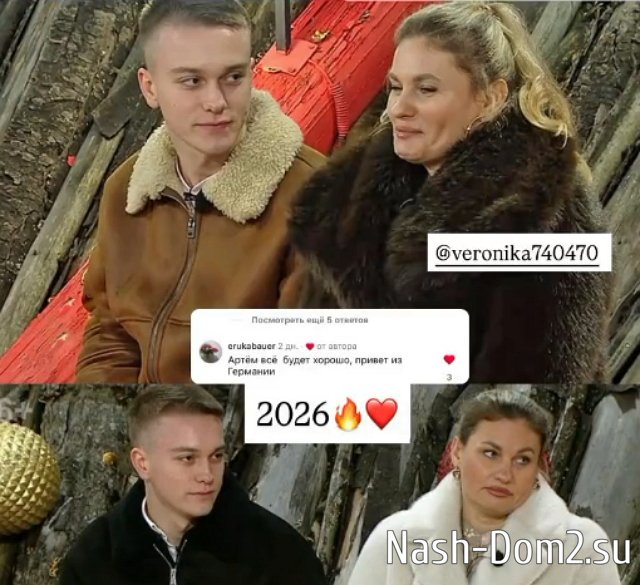 �������� �������� ���������� �� ����� � �������� �������� ����-2