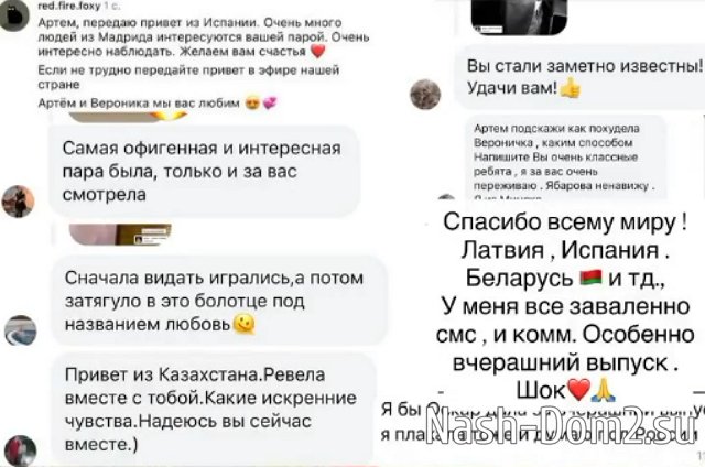 �������� �������� ���������� �� ����� � �������� �������� ����-2