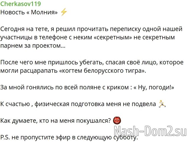 �������� �������� ���������� �� ����� � �������� �������� ����-2