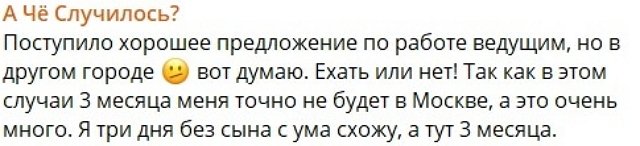 ���������� �����: � ��������, ������, ��� ������!