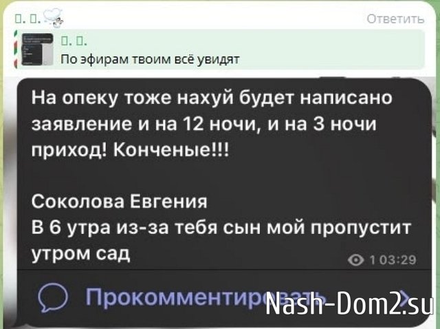 ���������� ������� ����� � ������� � ���������� �����