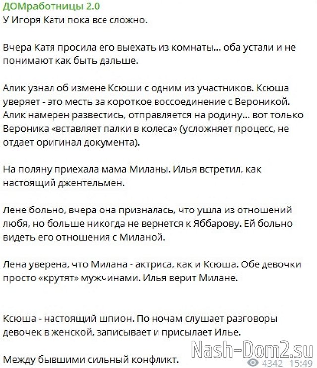 ������� ������� �� 19.01.2026