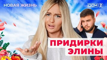���-2 ����� ����� 19.01.2026. �������� ������