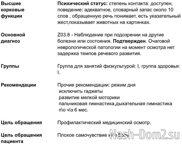 �������� ����������: ���� ������ � ������ �� ������