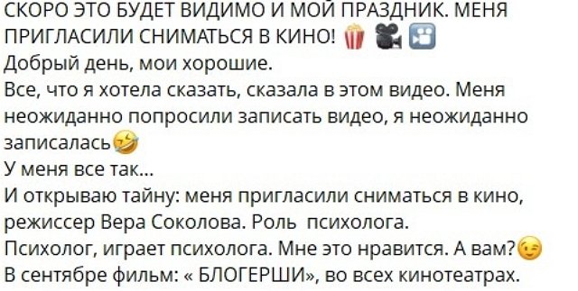 �������� ����-2 �������� ����� �������� ���� � ����