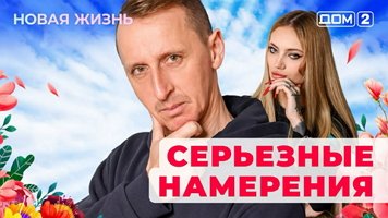 ���-2 ����� ����� 20.01.2026. �������� ������