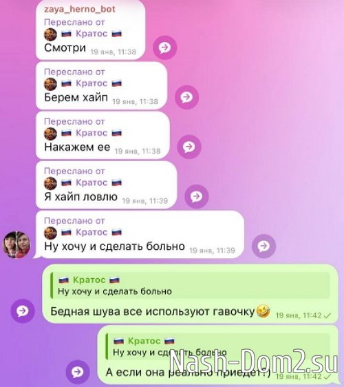 ���������� ����� ��������� � �����������