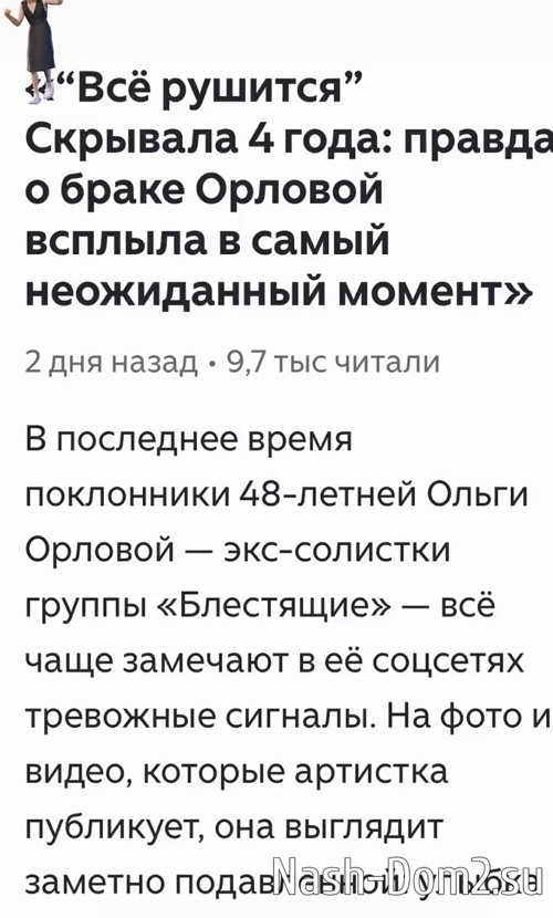 ����� ������: ��� �������� �� ����