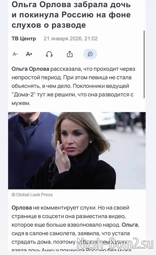 ����� ������: ��� �������� �� ����