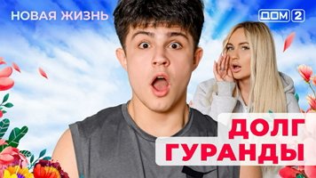 ���-2 ����� ����� 22.01.2026. �������� ������