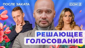 ���-2 ����� ������ 23.01.2026. �������� ������