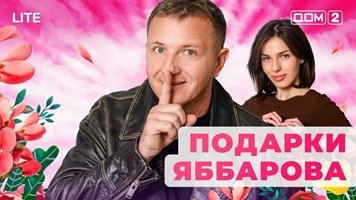 ���-2 ���� 23.01.2026. �������� ������