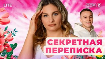 ���-2 ���� 24.01.2026. �������� ������