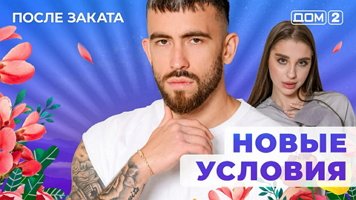 ���-2 ����� ������ 25.01.2026. �������� ������