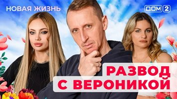 ���-2 ����� ����� 25.01.2026. �������� ������