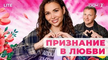 ���-2 ���� 25.01.2026. �������� ������