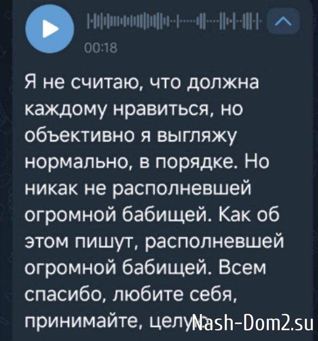 Хейтеры раскритиковали фигуру Кати Квашниковой Хейтеры раскритиковали фигуру Кати Квашниковой
