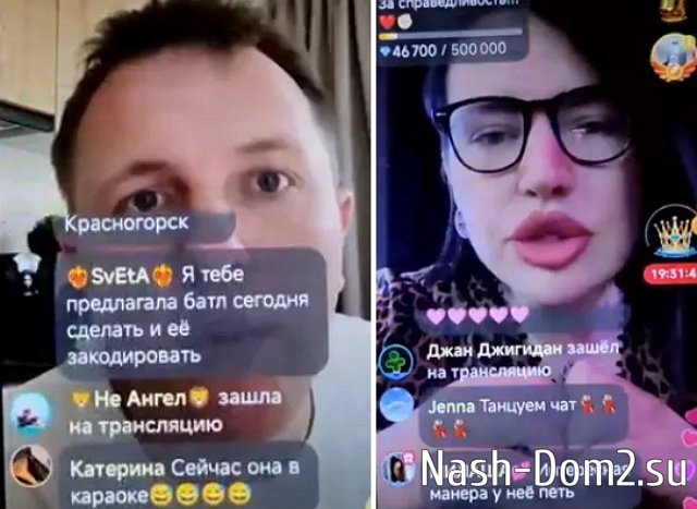 Илья Яббаров заговорил о кодировании Александры Черно Илья Яббаров заговорил о кодировании Александры Черно