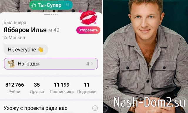 ���� ������� � ��������� ��� ������� �������� ����-2