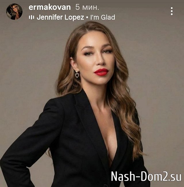 Надежда Ермакова в активном поиске нового бойфренда Надежда Ермакова в активном поиске нового бойфренда