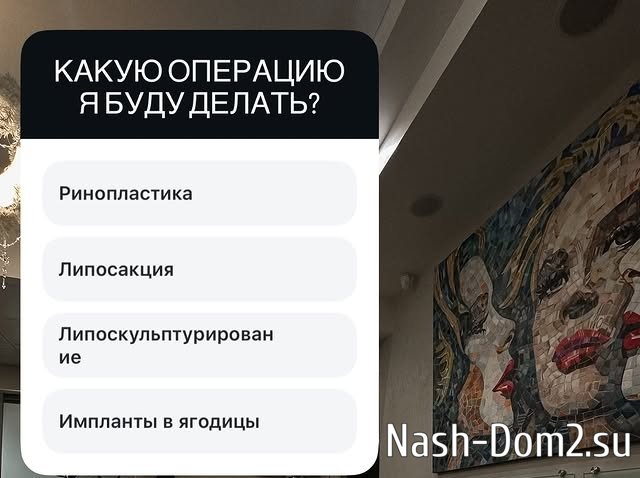 Лиза Субботина: Операции быть! Лиза Субботина: Операции быть!