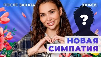 ���-2 ����� ������ 27.01.2026. �������� ������