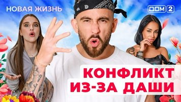 ���-2 ����� ����� 27.01.2026. �������� ������