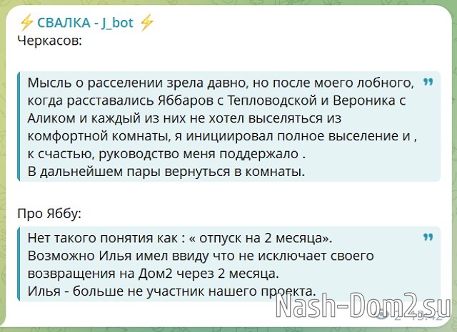 ������ ��������: ���� - ������ �� �������� ������ �������