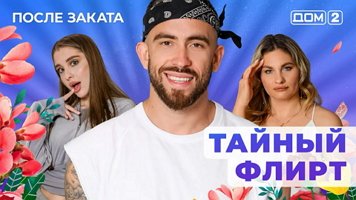 ���-2 ����� ������ 28.01.2026. �������� ������