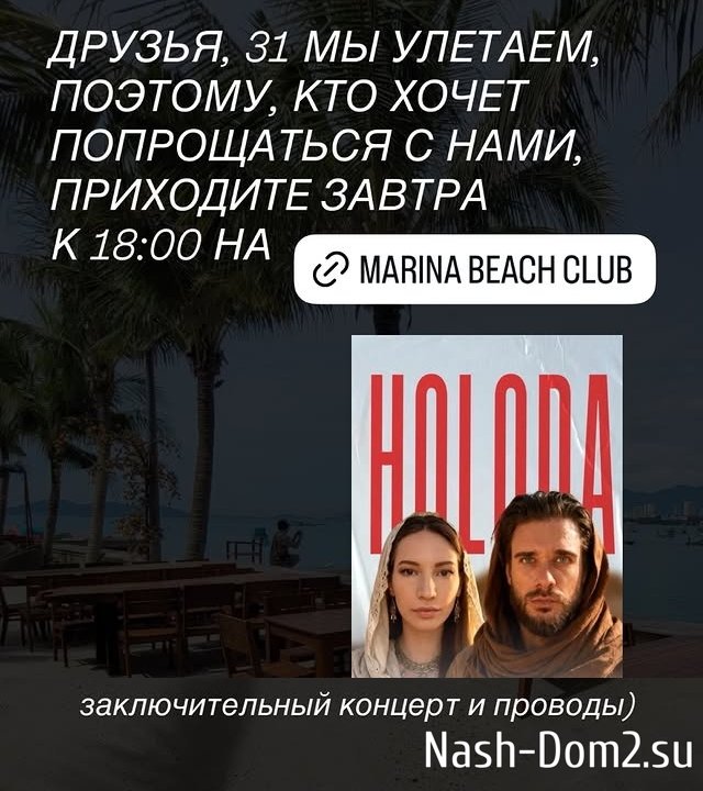 ������� �������: ��� ����� ����������� � ����, ���������