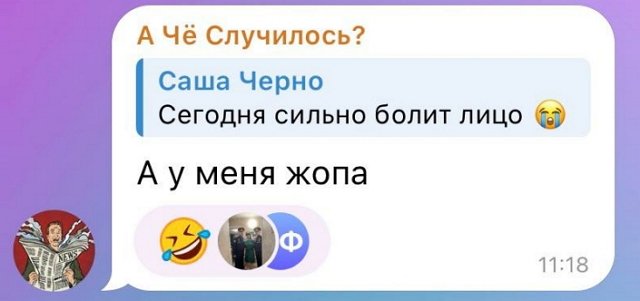 Иосиф Оганесян и Саша Черно стали зависимы от «Друг Вокруг» Иосиф Оганесян и Саша Черно стали зависимы от «Друг Вокруг»